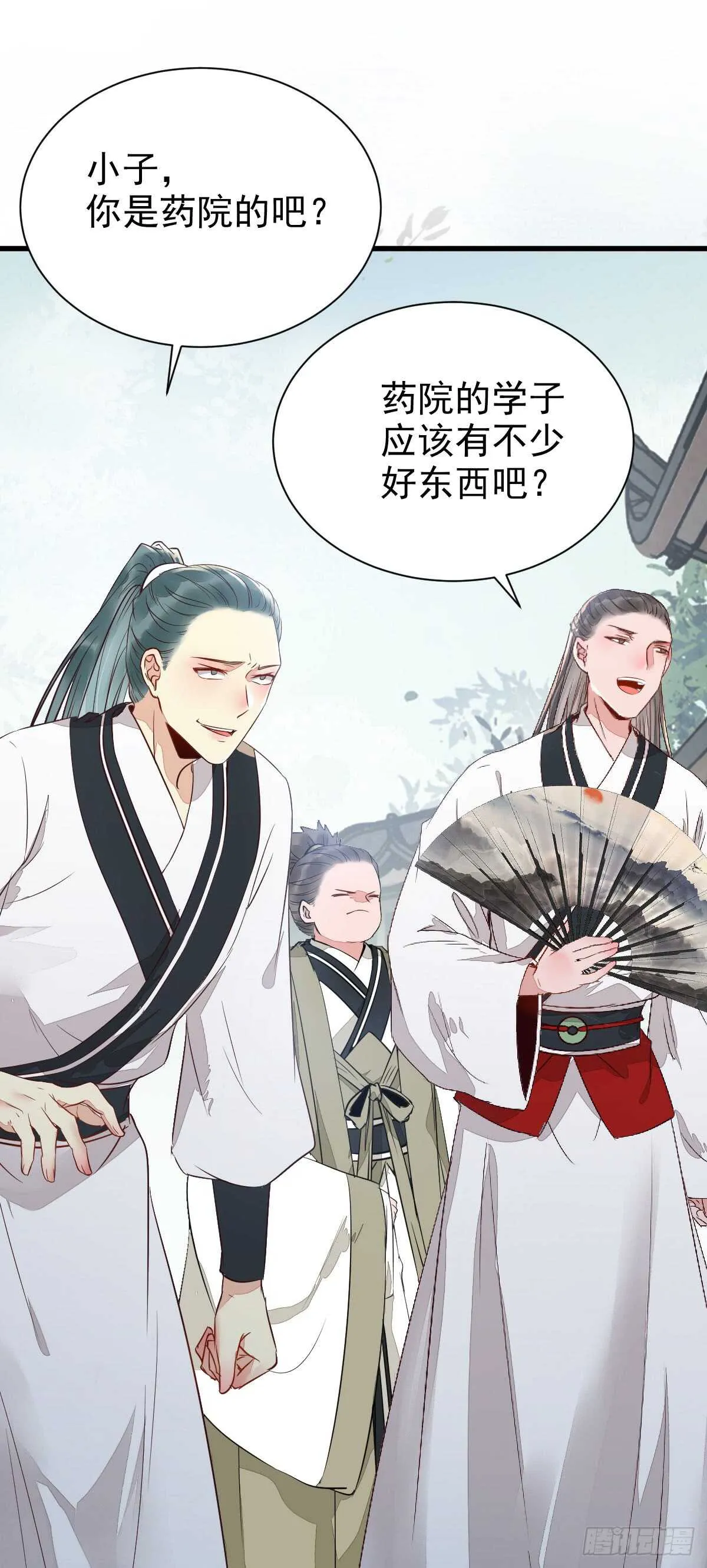 兑换贡献点 第31页