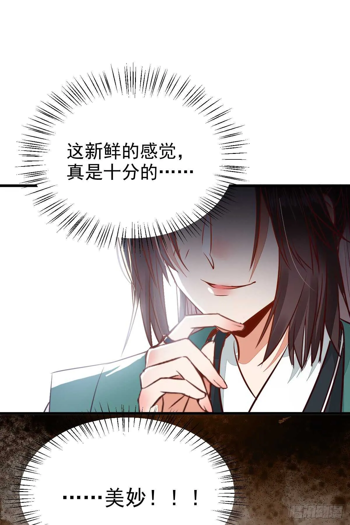 兑换贡献点 第33页