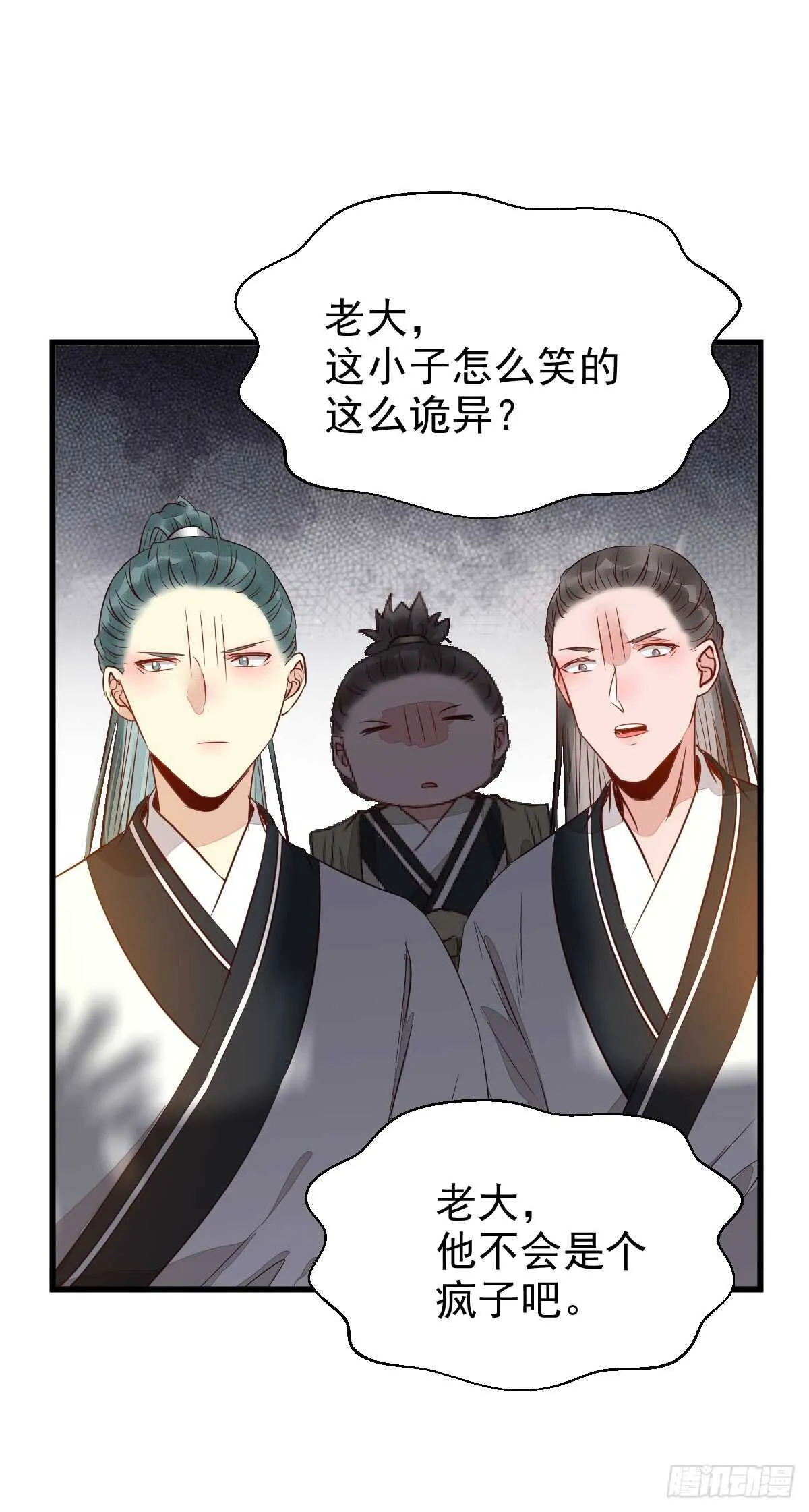 兑换贡献点 第35页