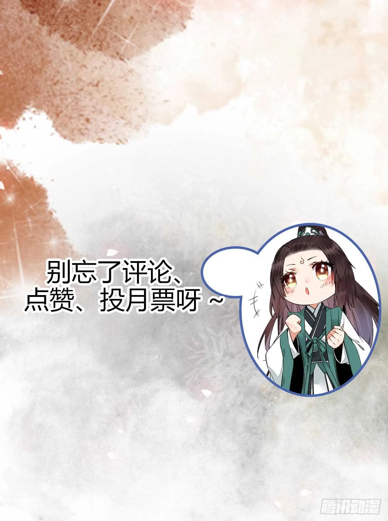 兑换贡献点 第48页