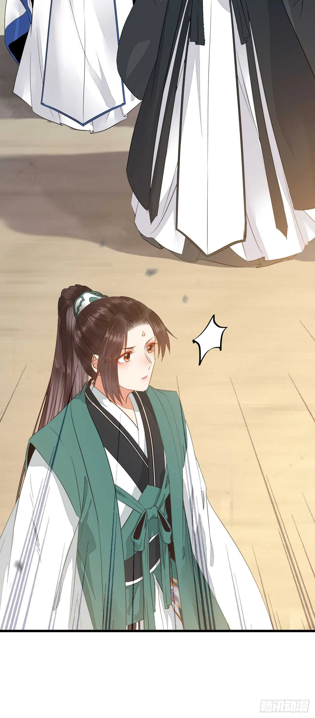 玄院纠缠 第20页