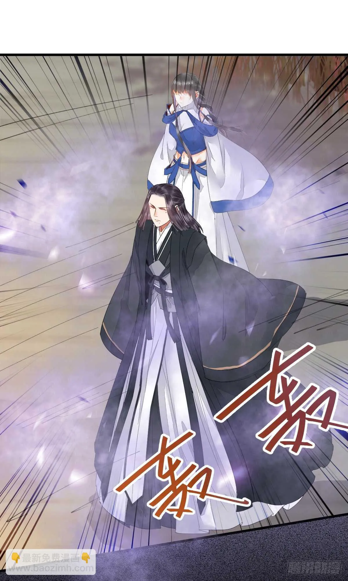 玄院纠缠 第23页