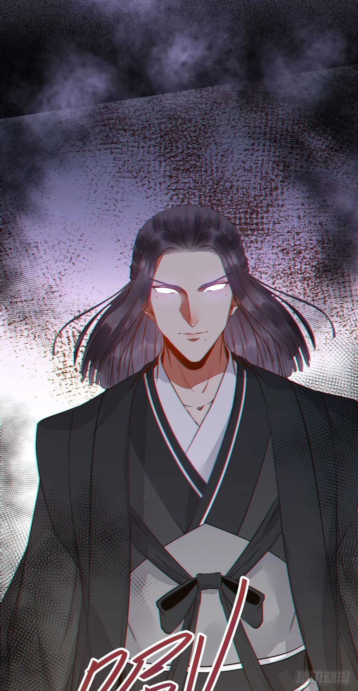 玄院纠缠 第24页