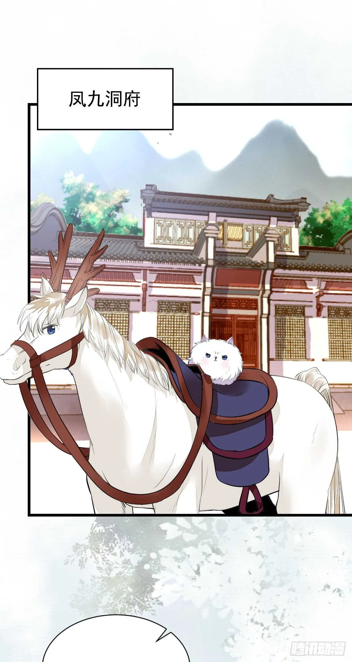 你定亲了吗 第17页