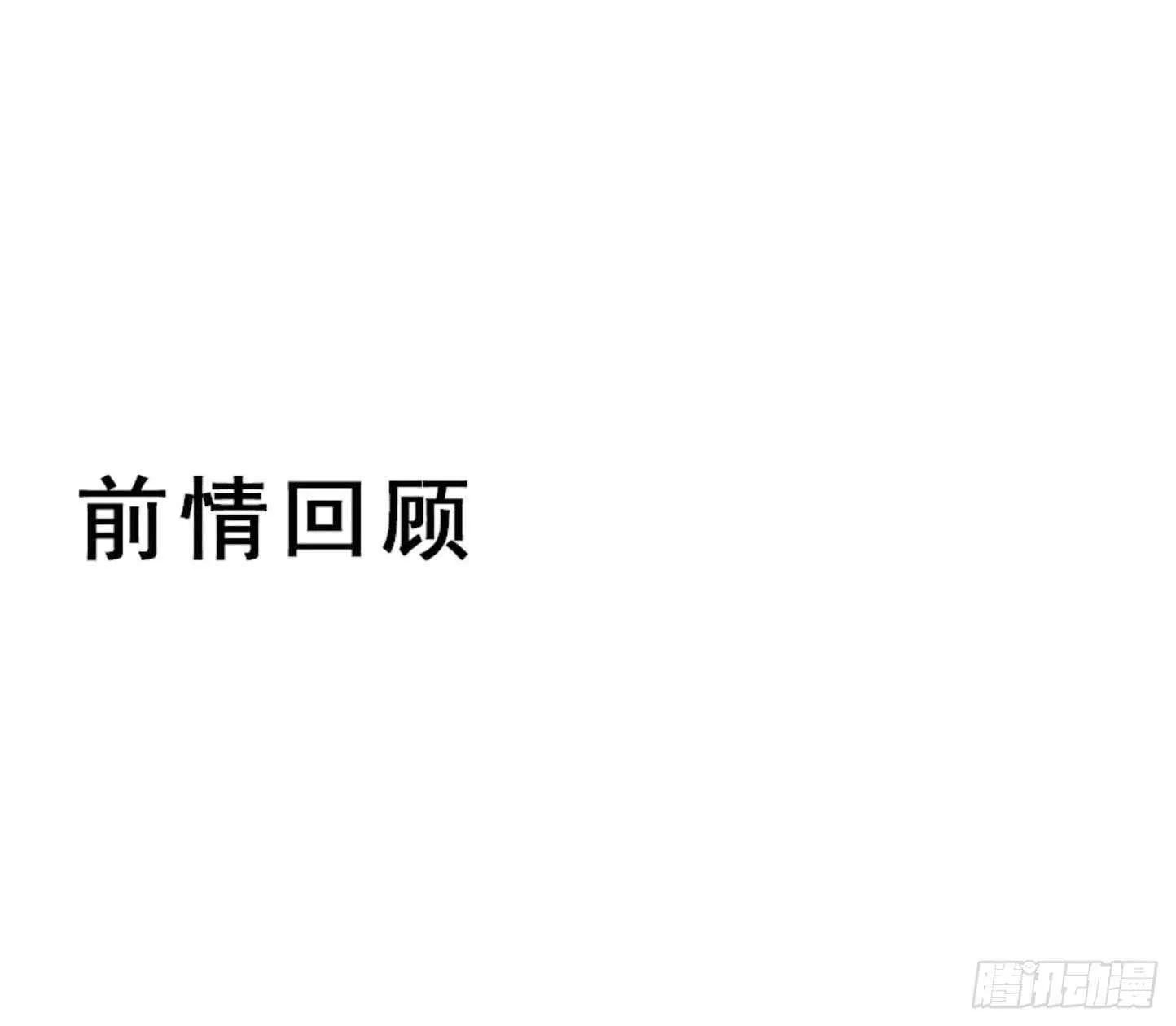 围堵洞府 第2页