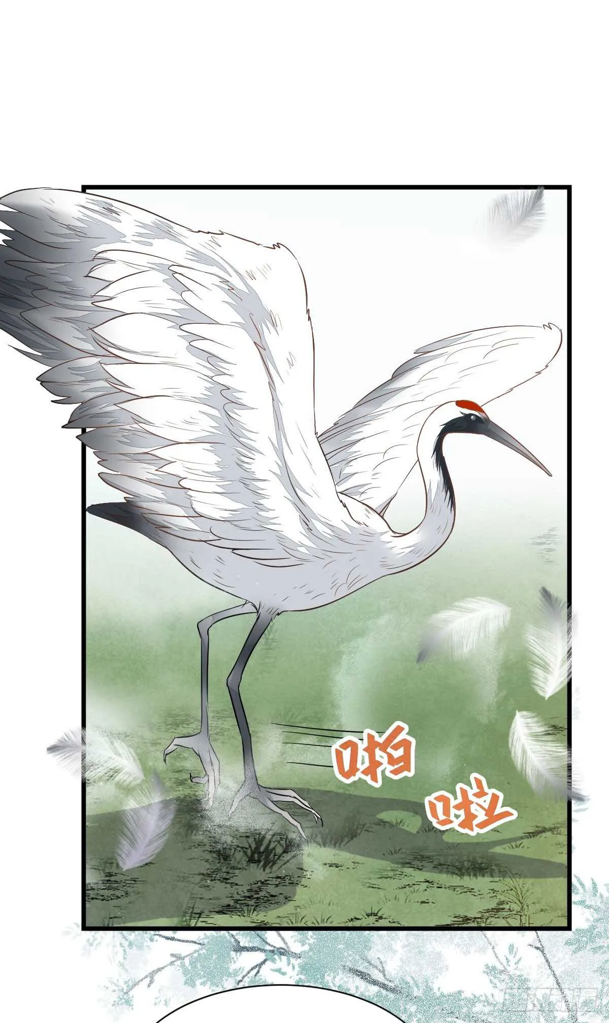 围堵洞府 第16页