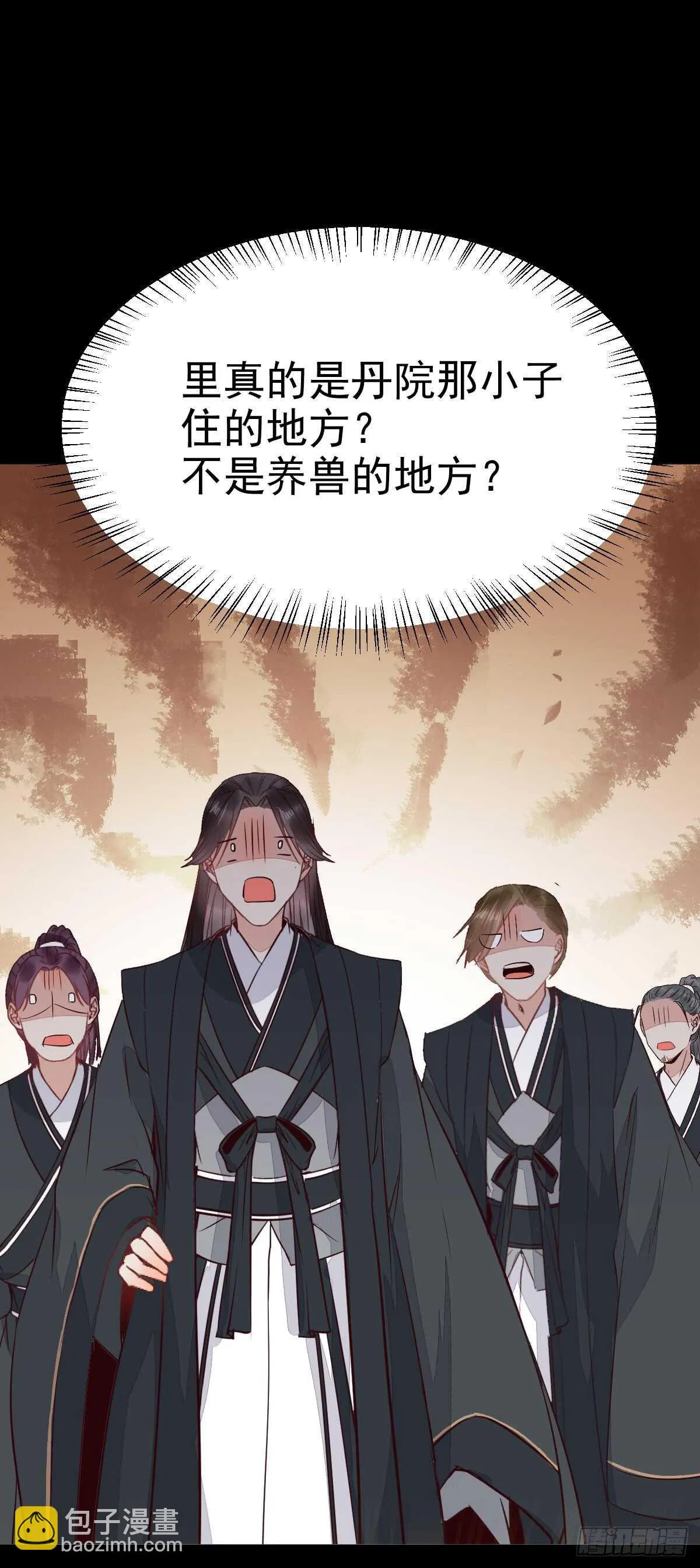 凤九争夺战 第5页