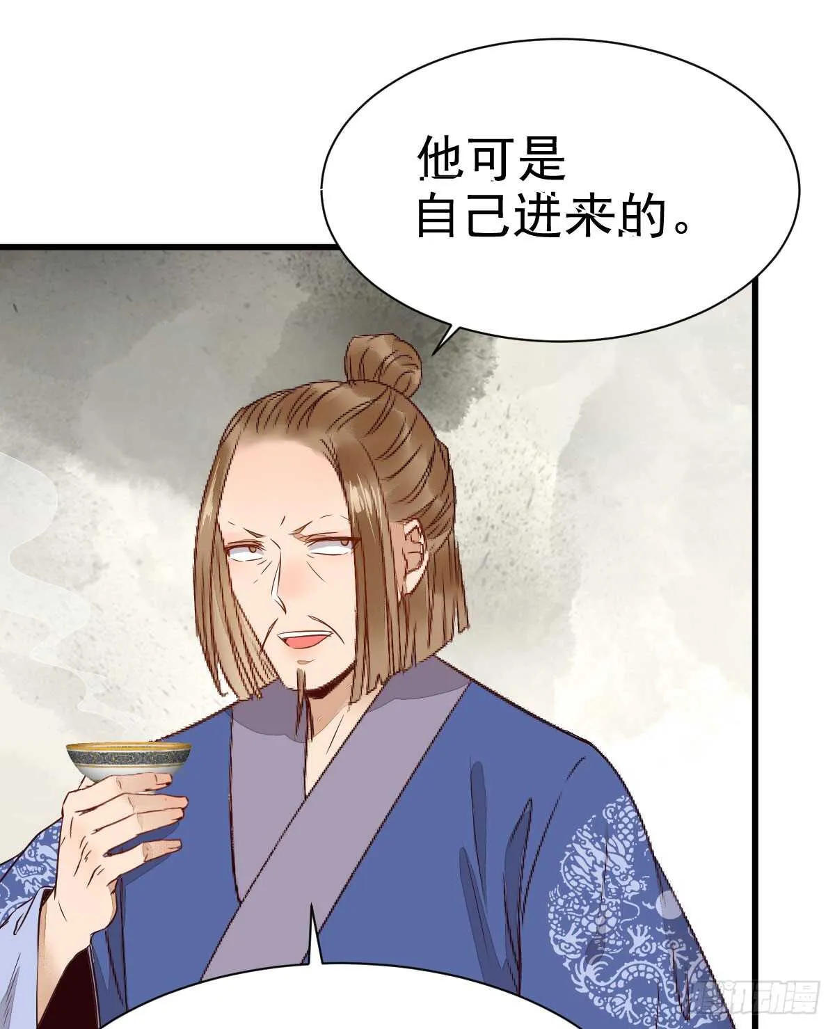 凤九争夺战 第28页