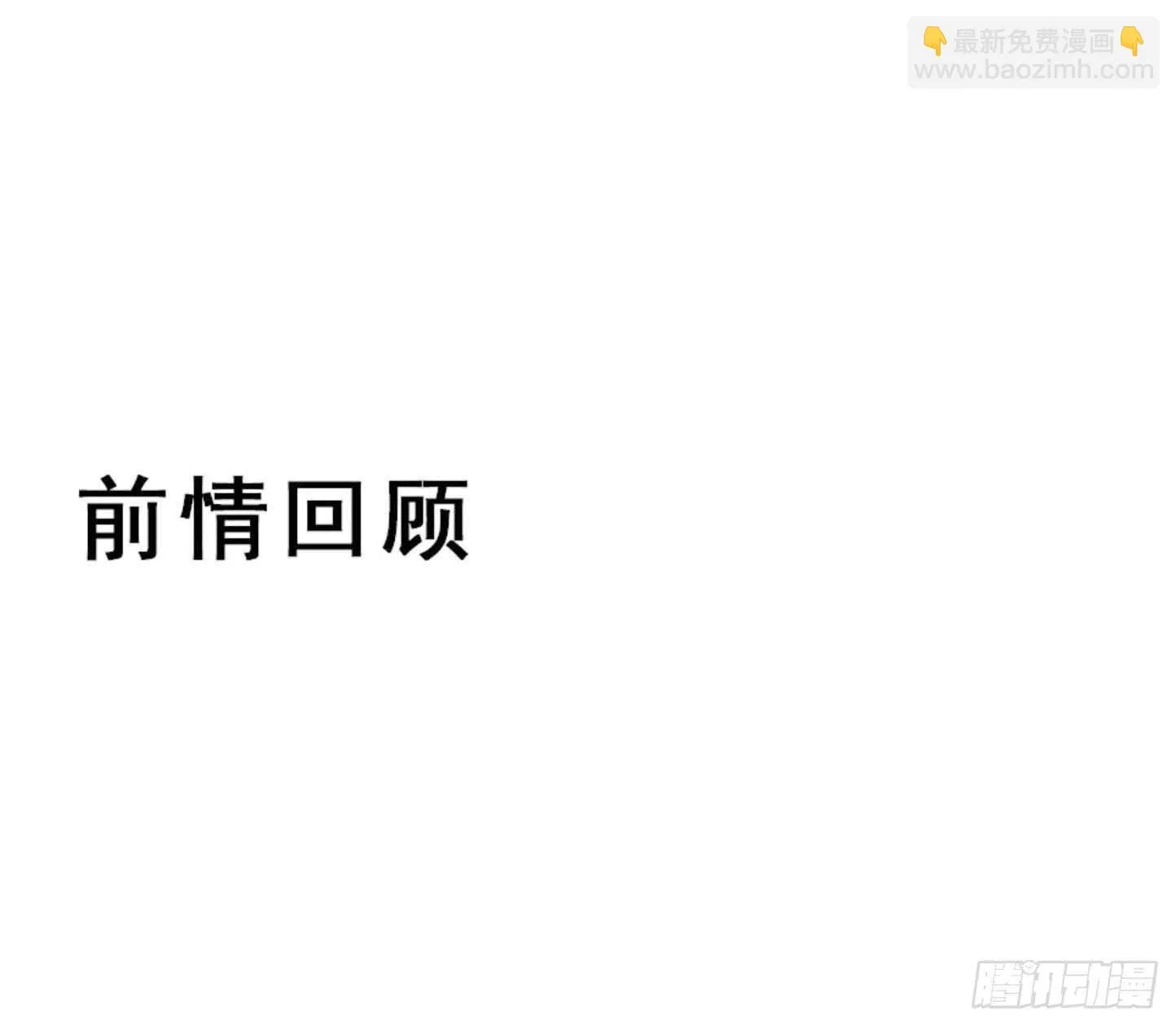 做我嫂子 第3页