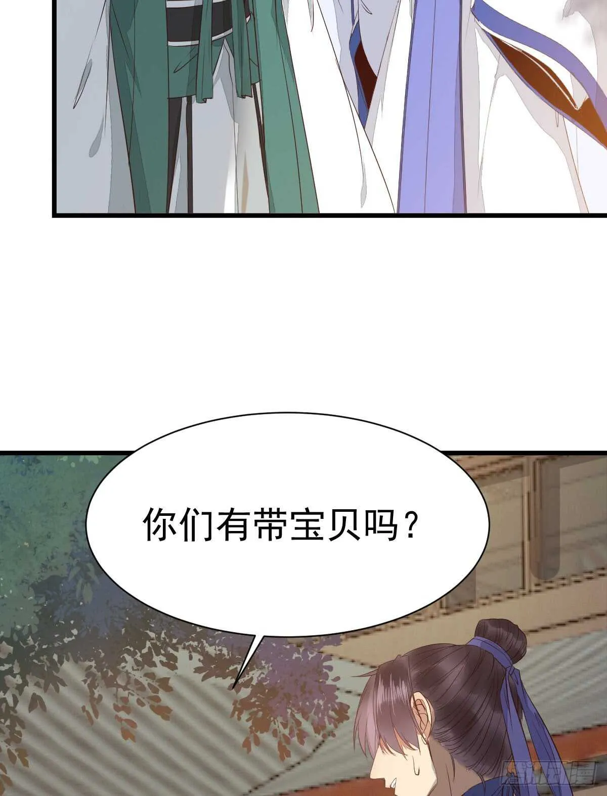 做我嫂子 第5页