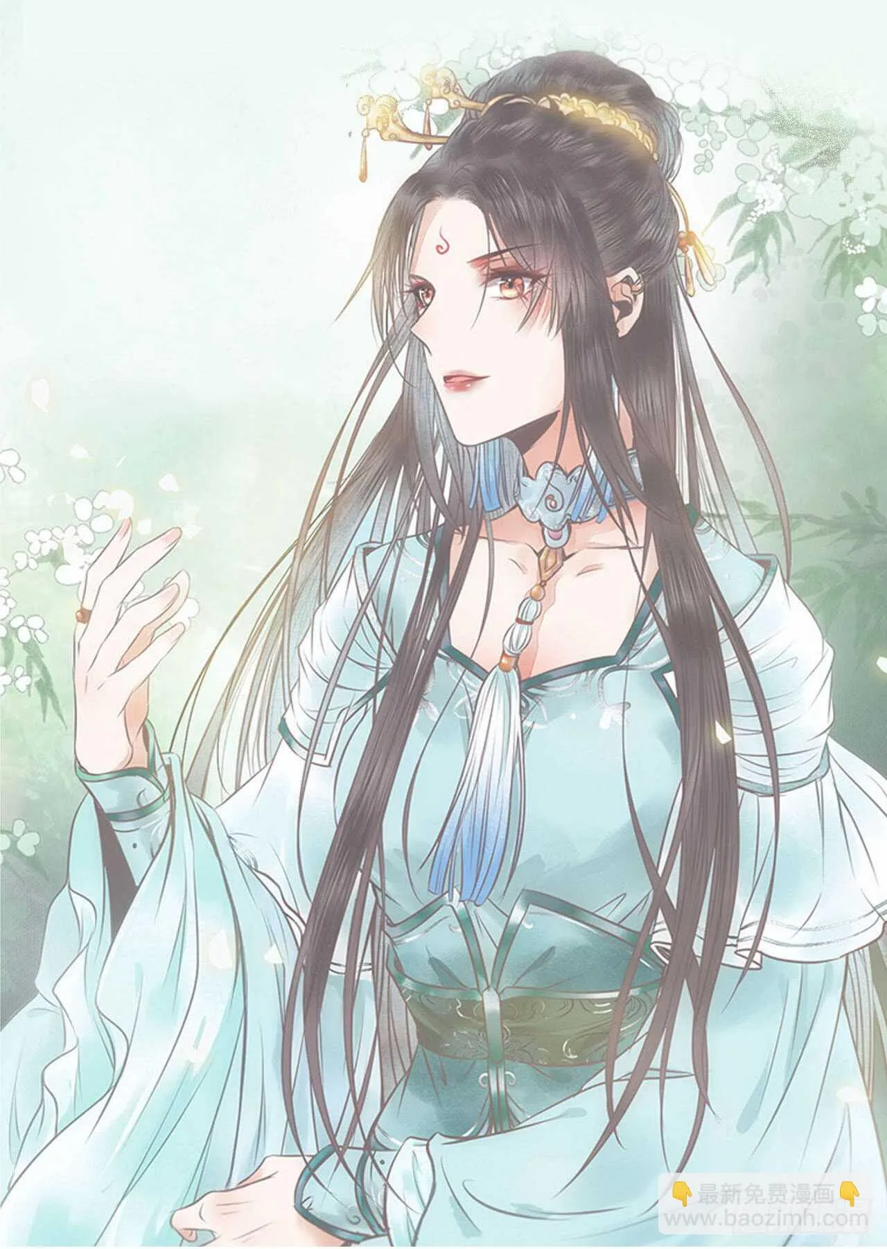 做我嫂子 第8页