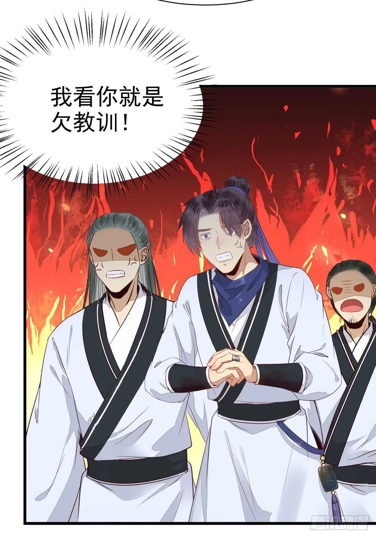 做我嫂子 第12页