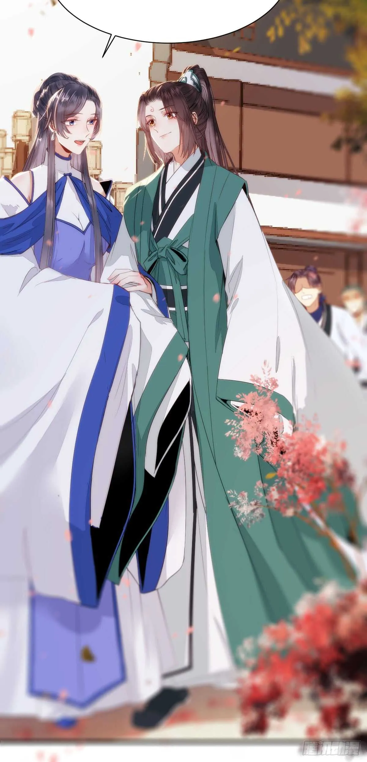 做我嫂子 第17页