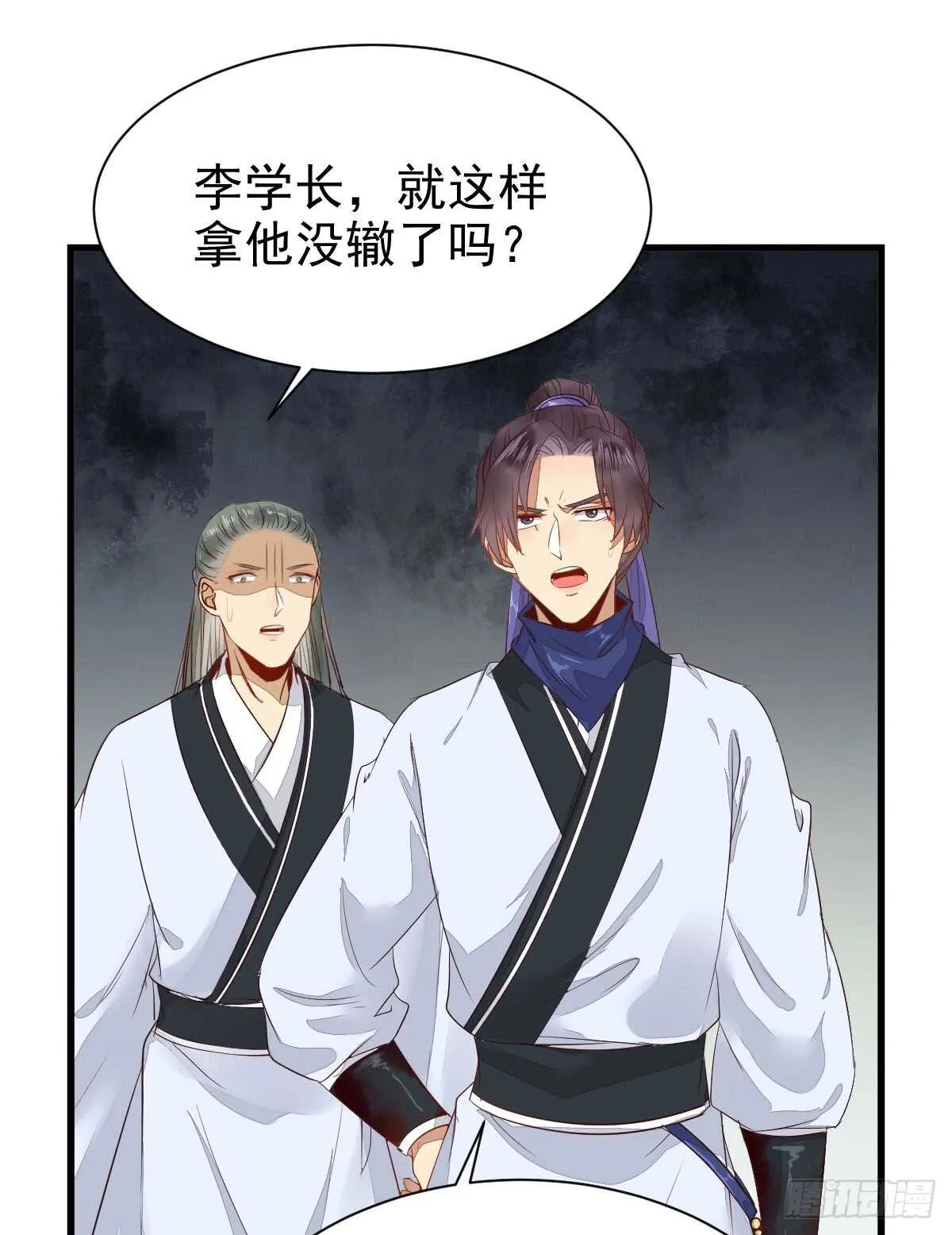 做我嫂子 第18页