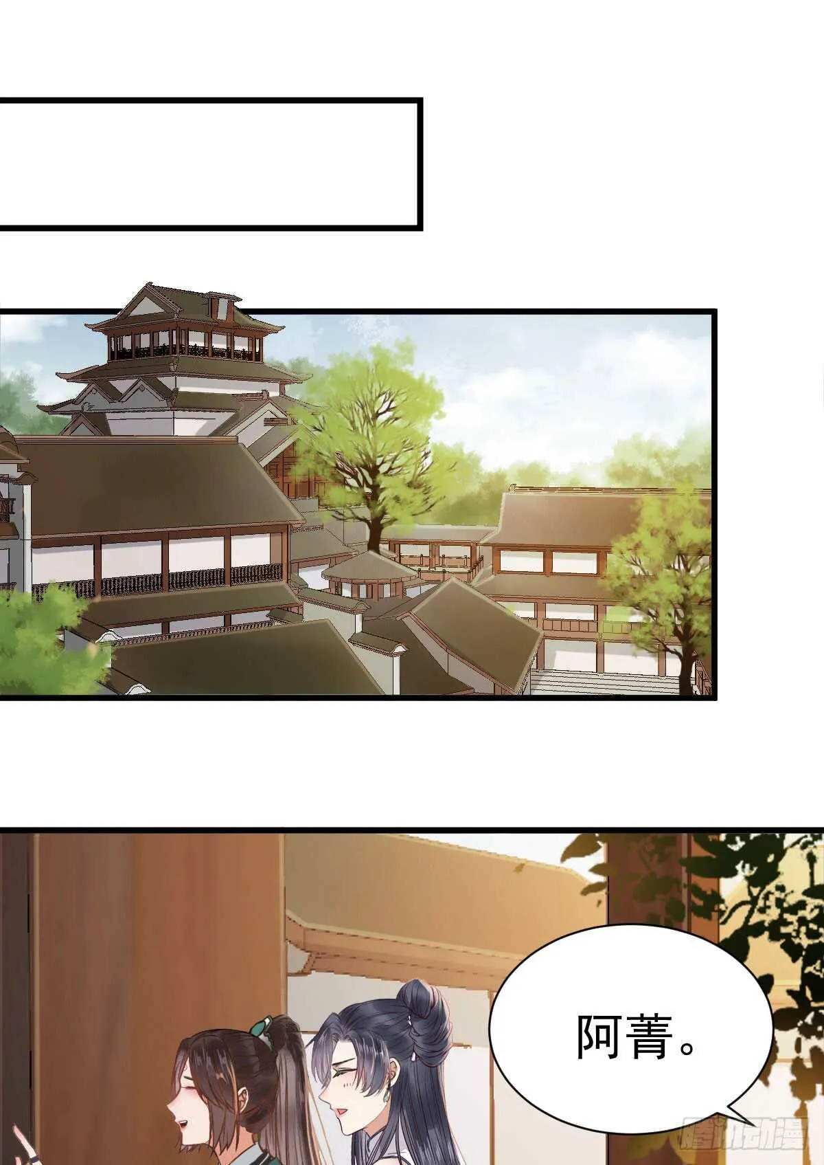 做我嫂子 第21页