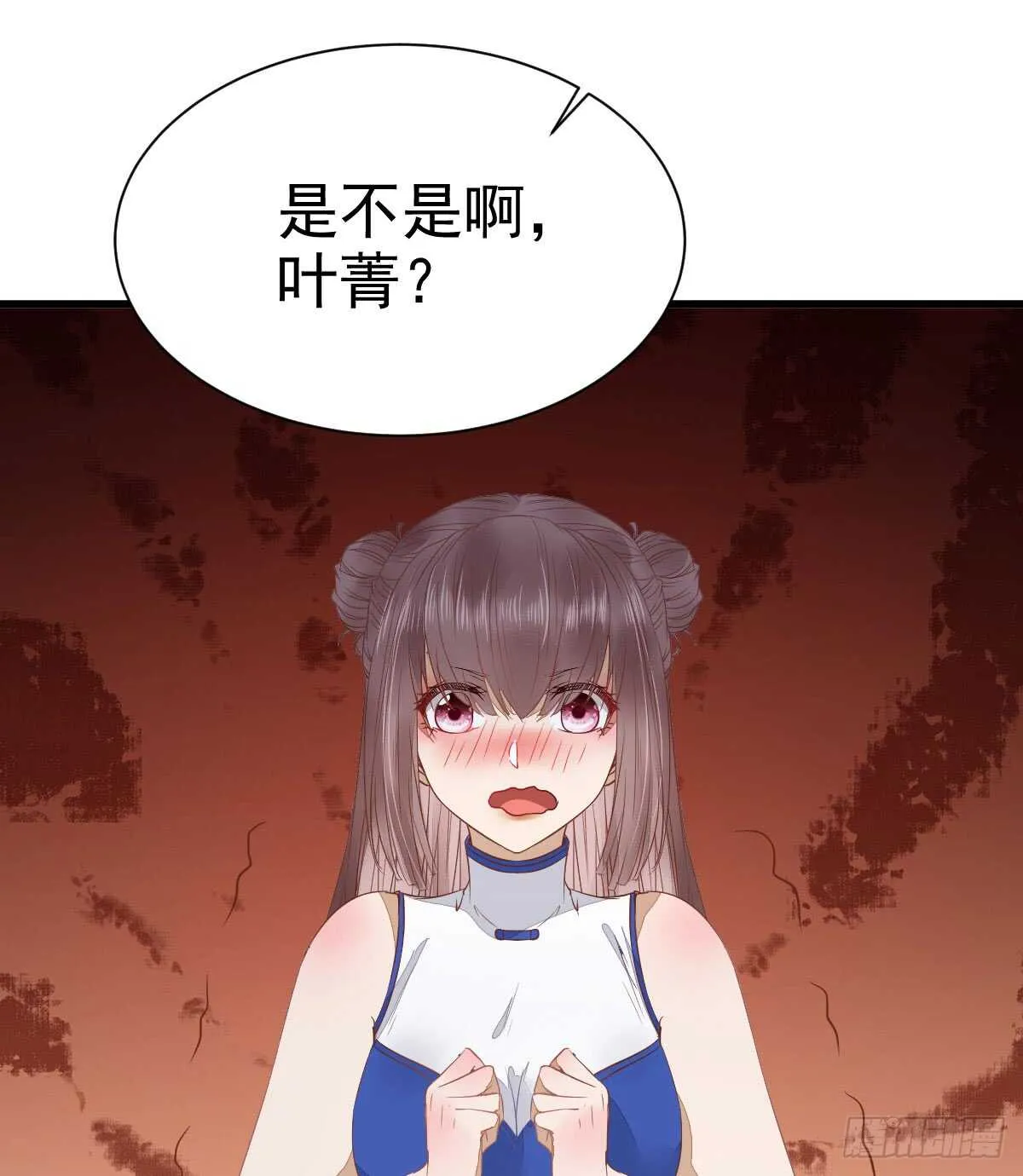 做我嫂子 第33页