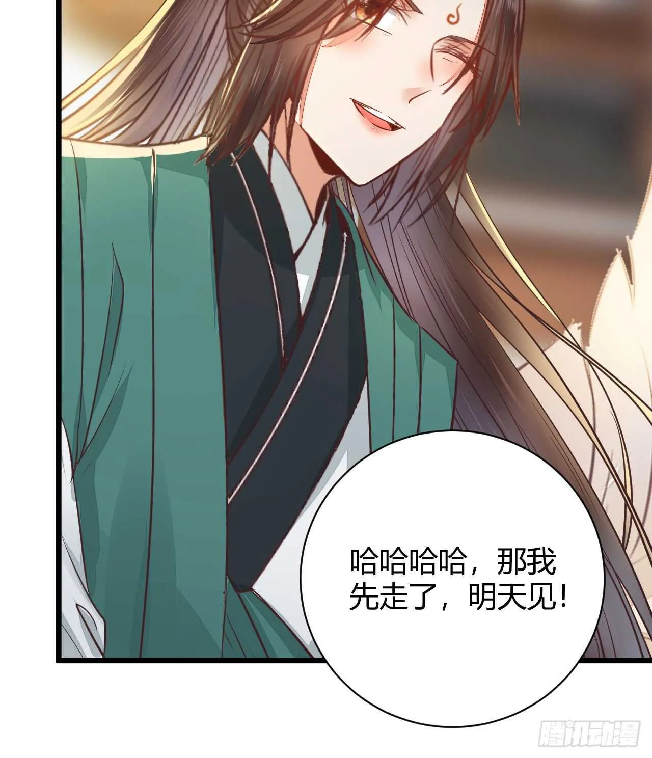 做我嫂子 第42页