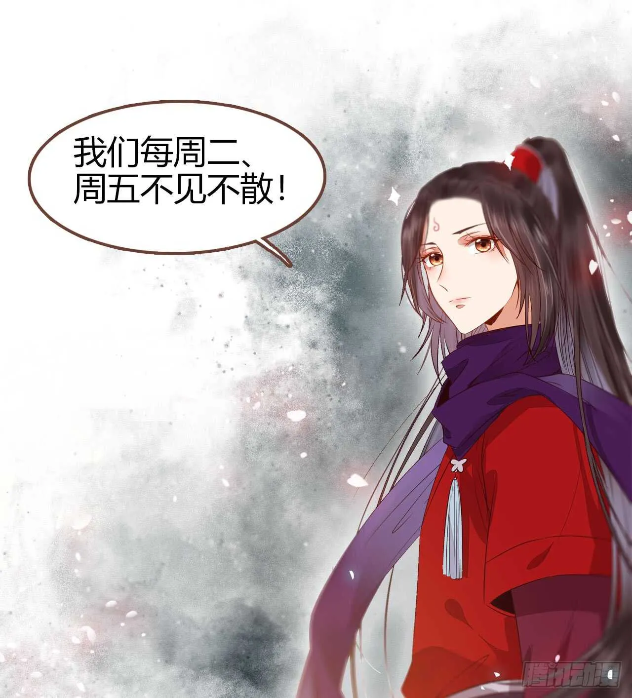 做我嫂子 第49页