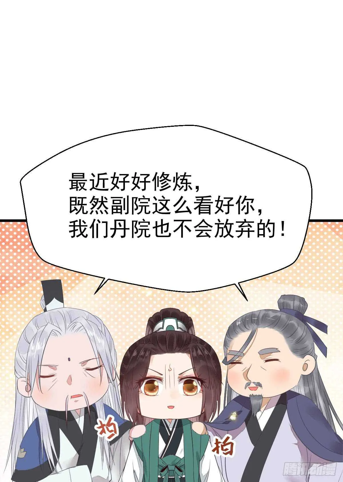 灵院报道 第3页