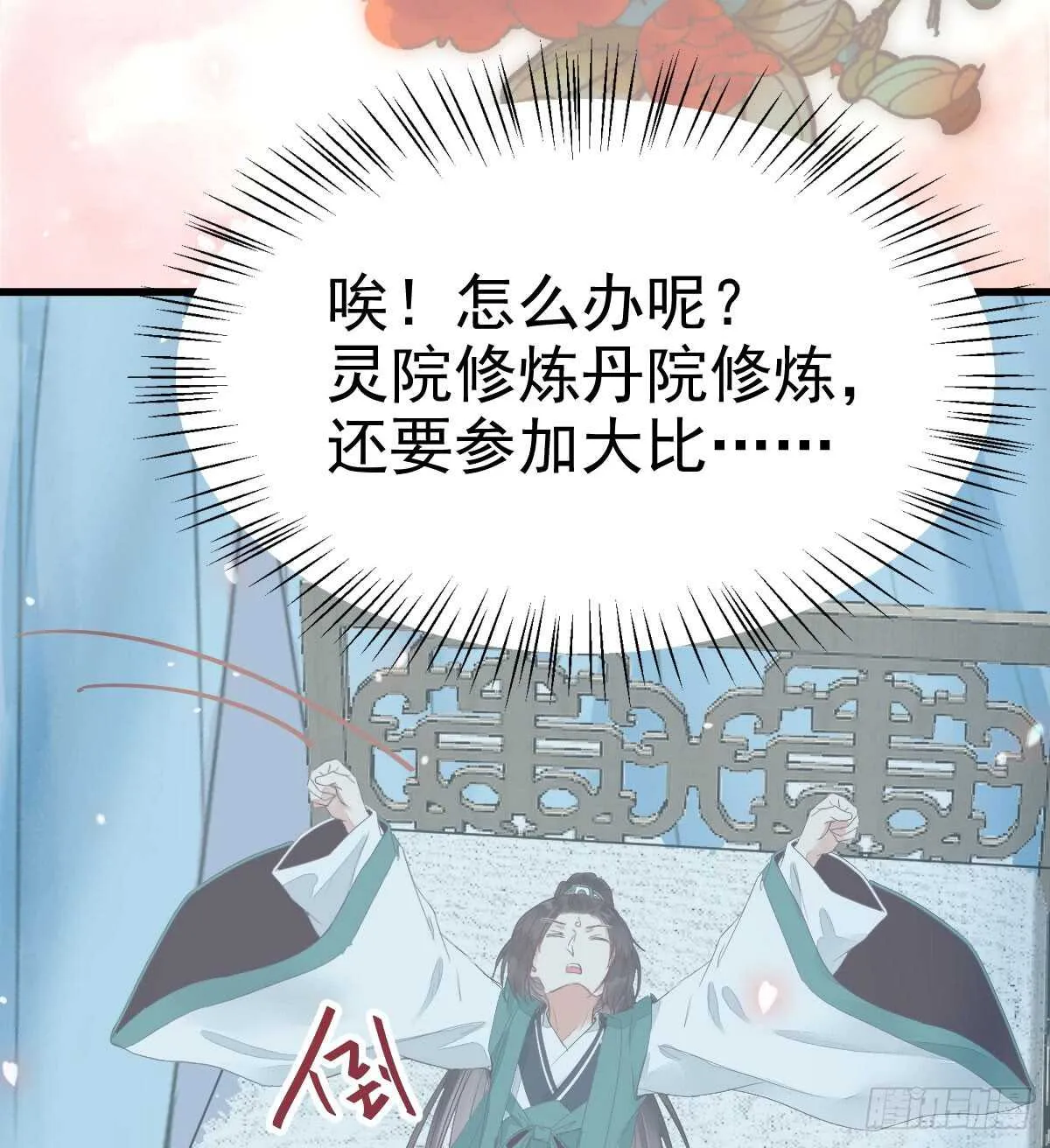 灵院报道 第5页