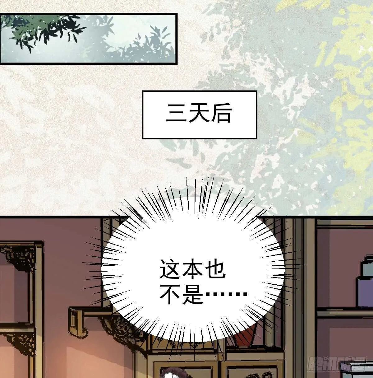 灵院报道 第14页