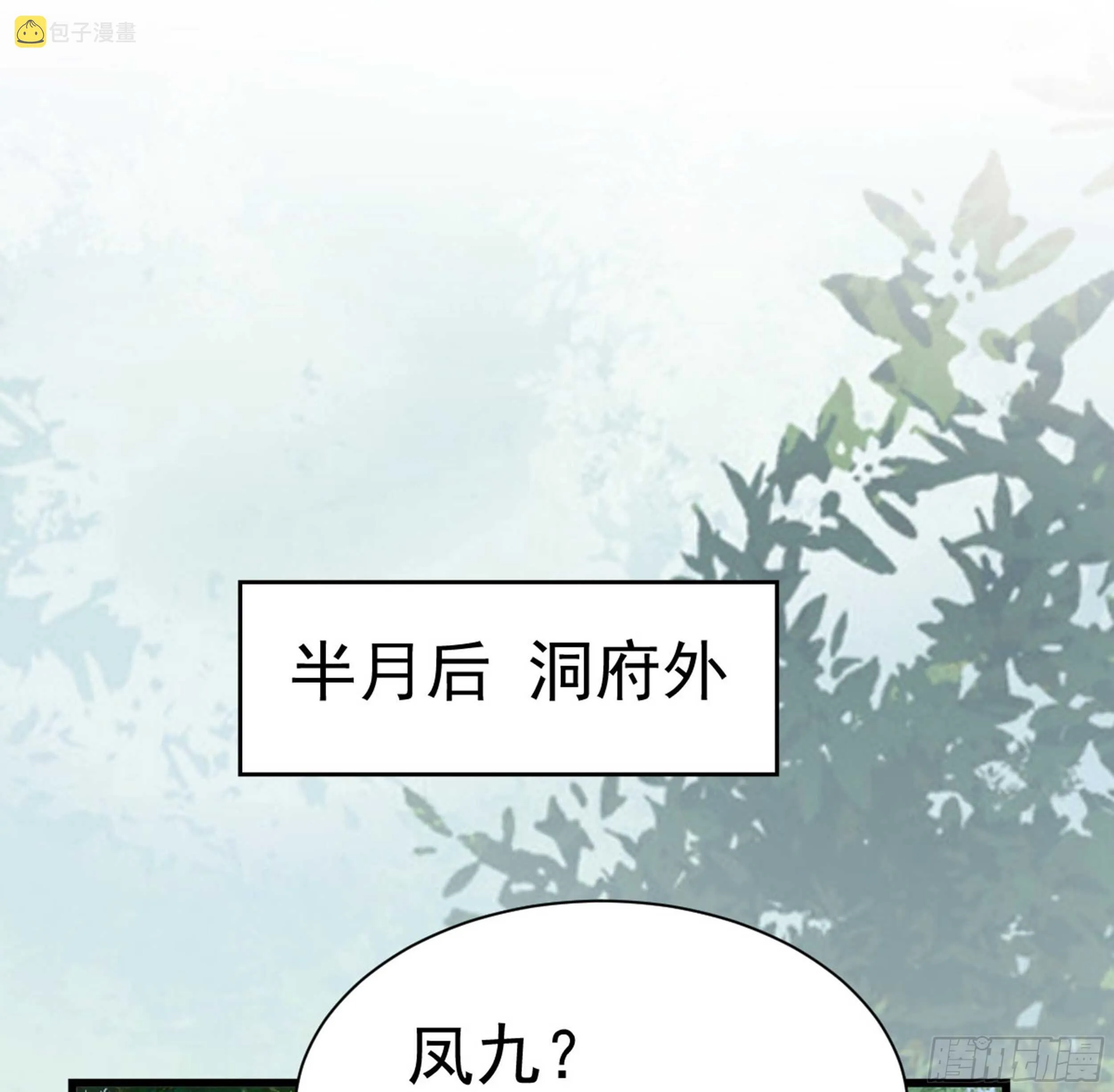 灵院报道 第24页