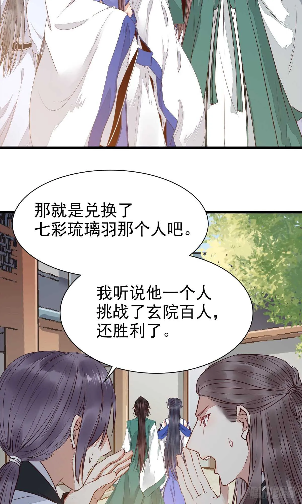 灵院报道 第41页