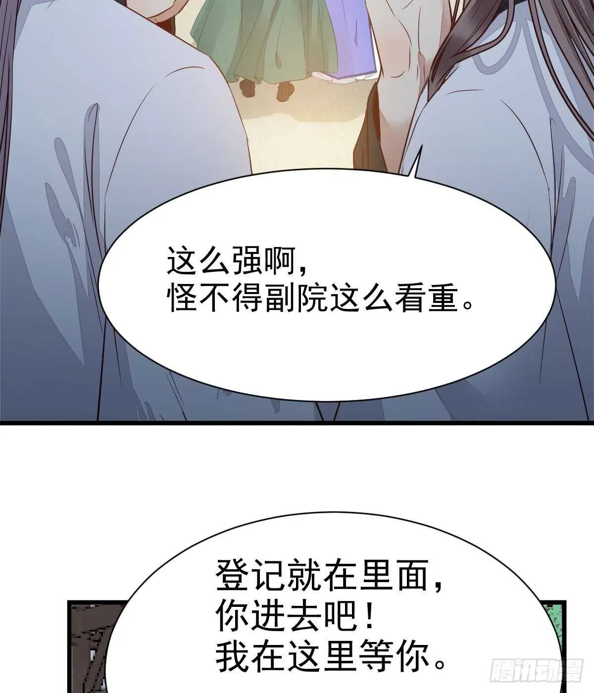 灵院报道 第42页
