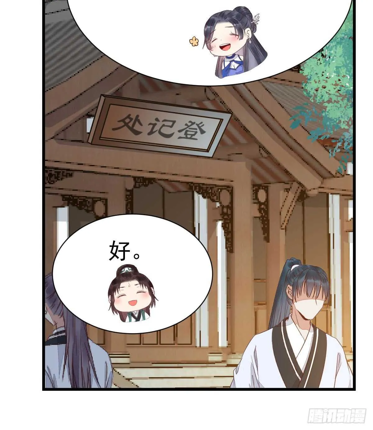 灵院报道 第43页
