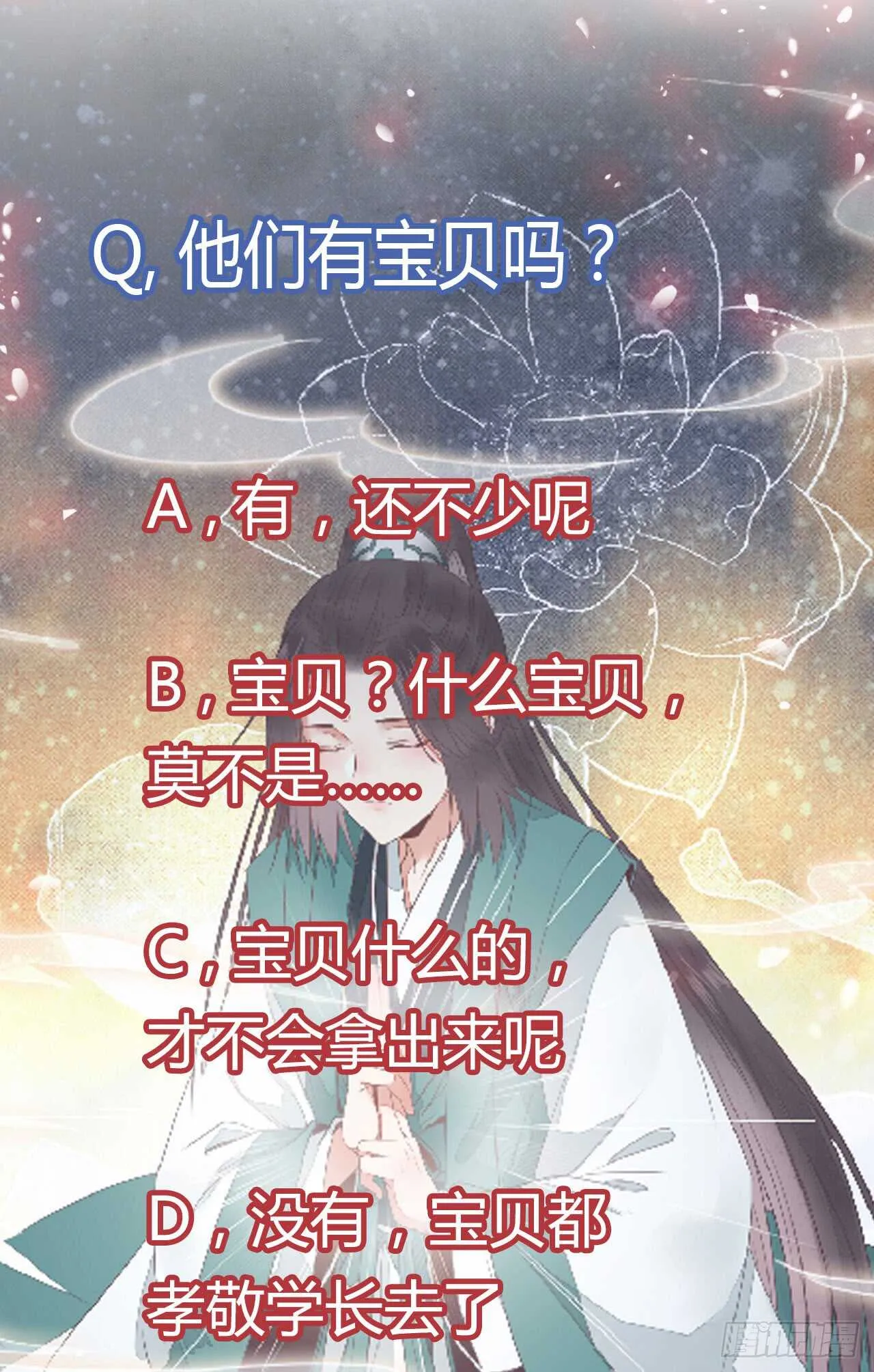 灵院报道 第51页