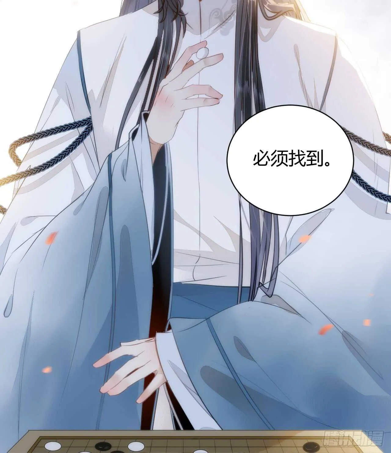 势成天下之主 第23页