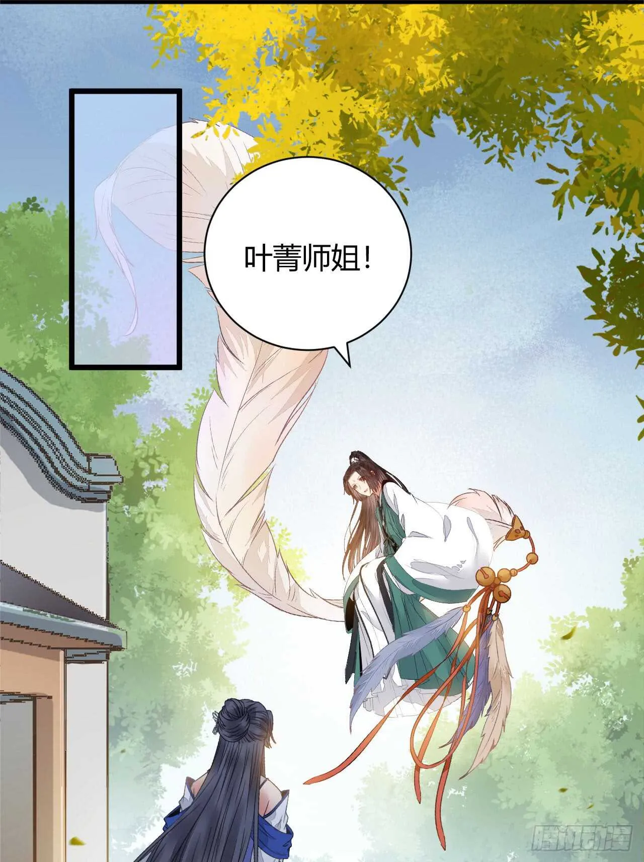 势成天下之主 第24页