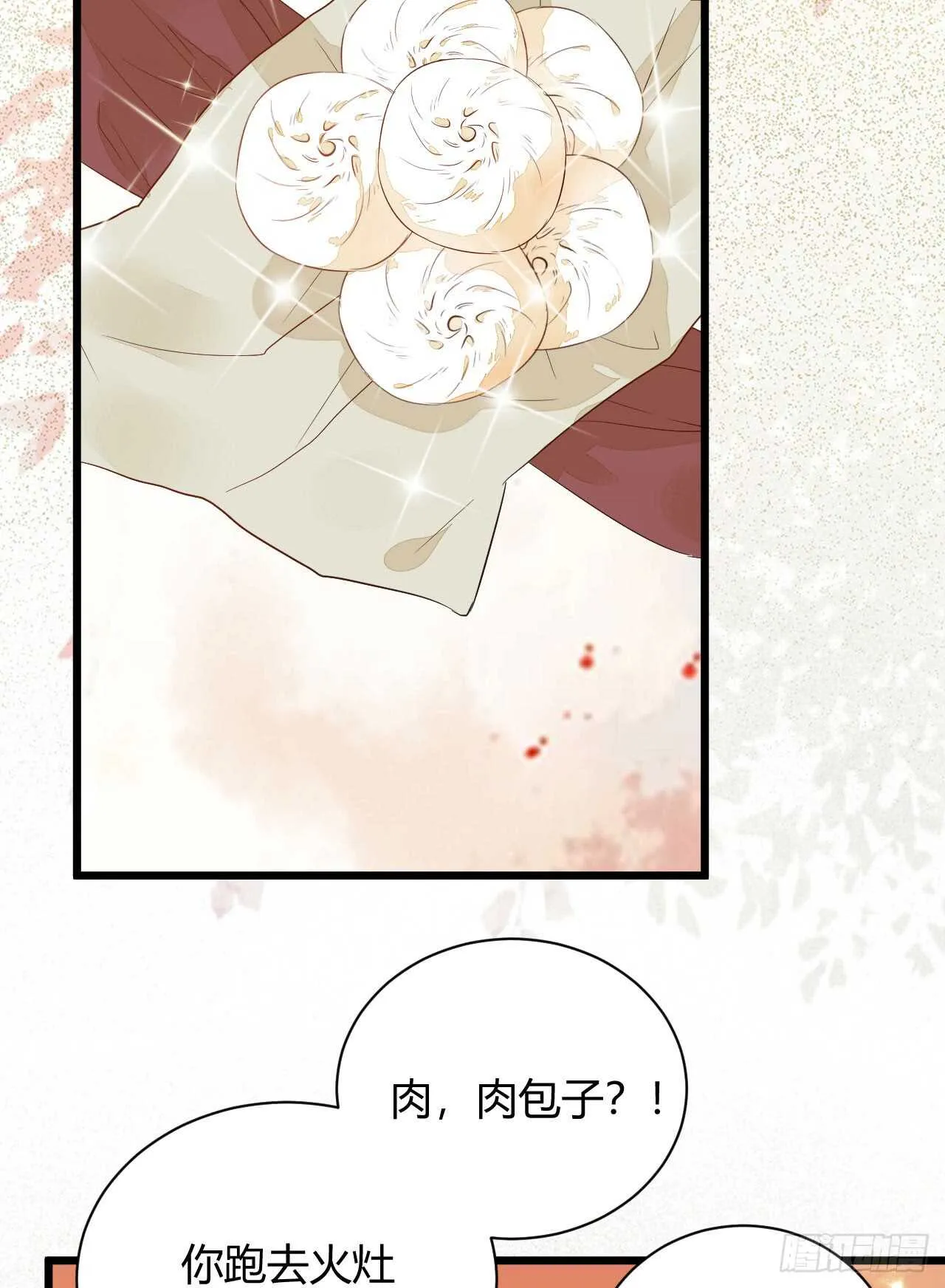 势成天下之主 第28页