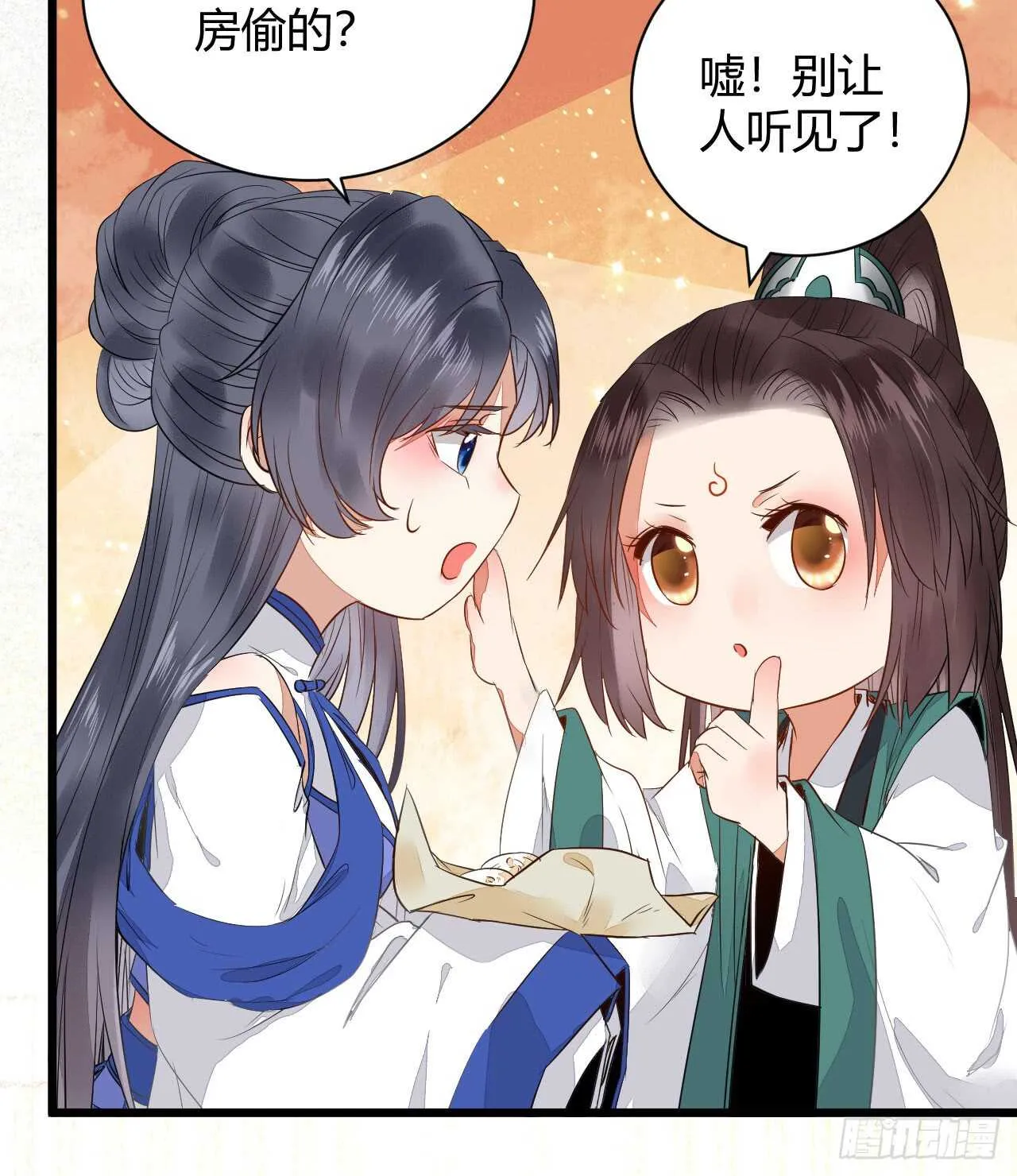 势成天下之主 第29页