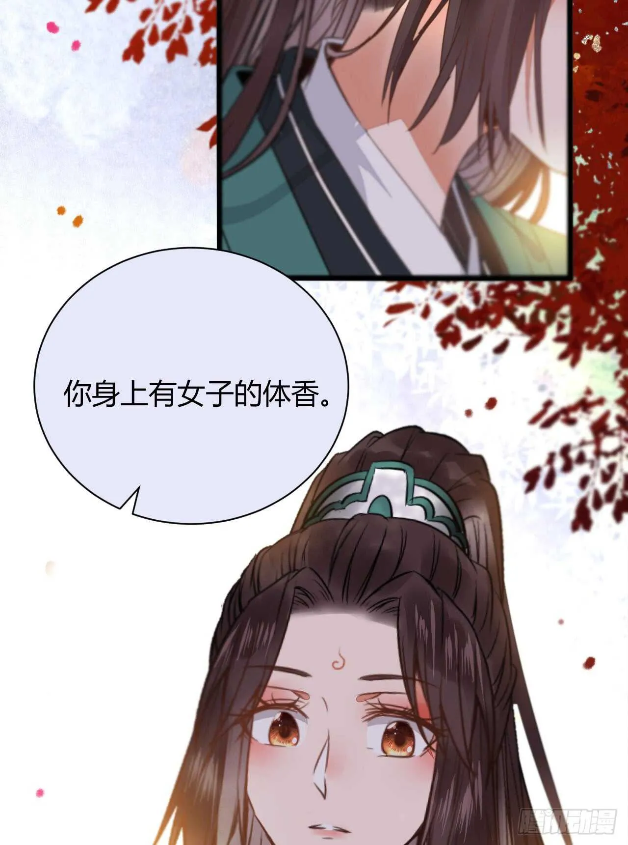 势成天下之主 第37页