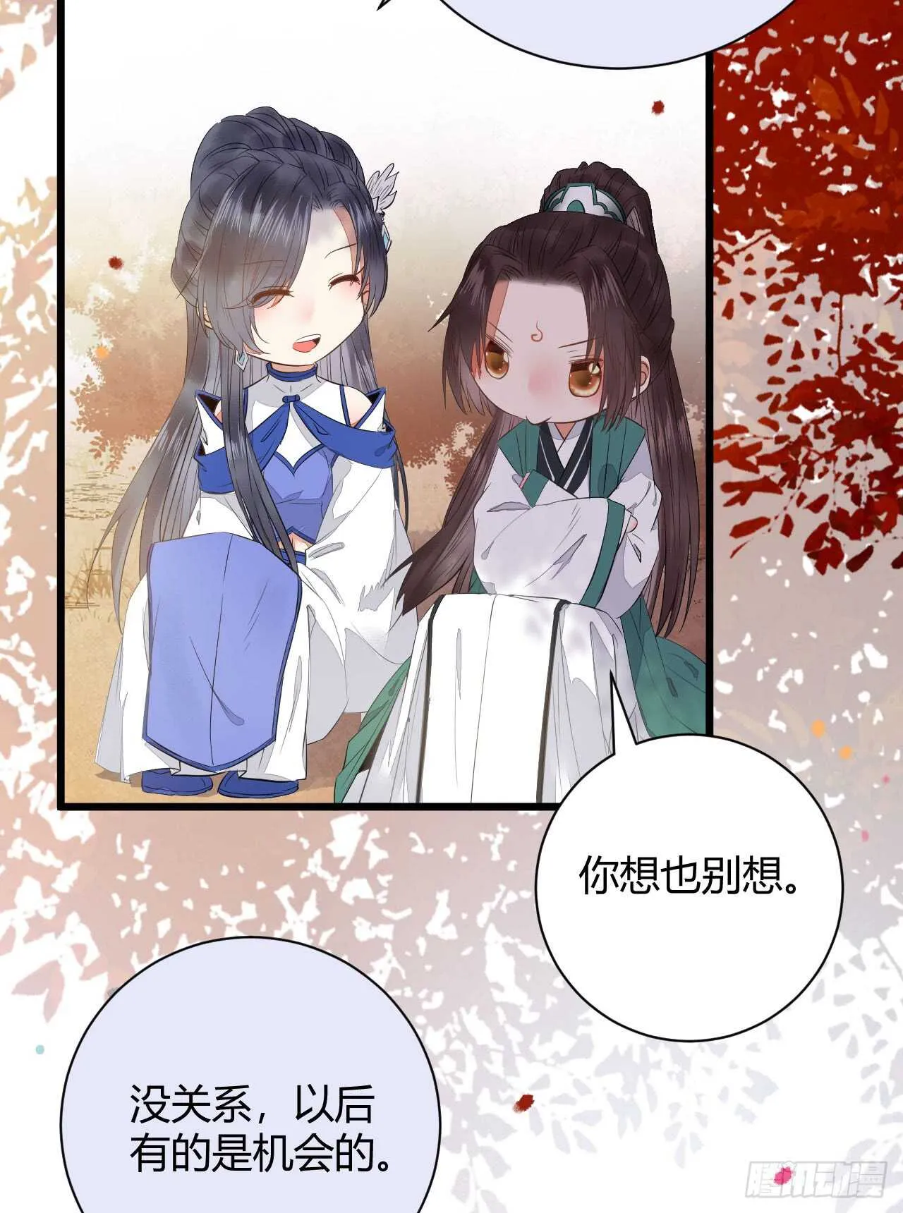 势成天下之主 第39页