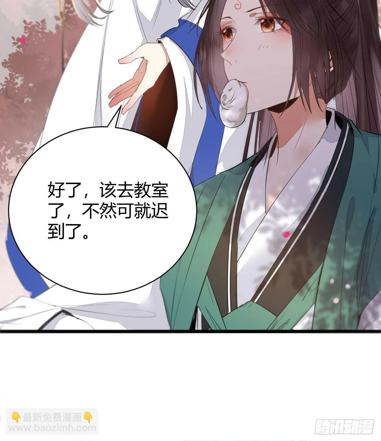 势成天下之主 第41页
