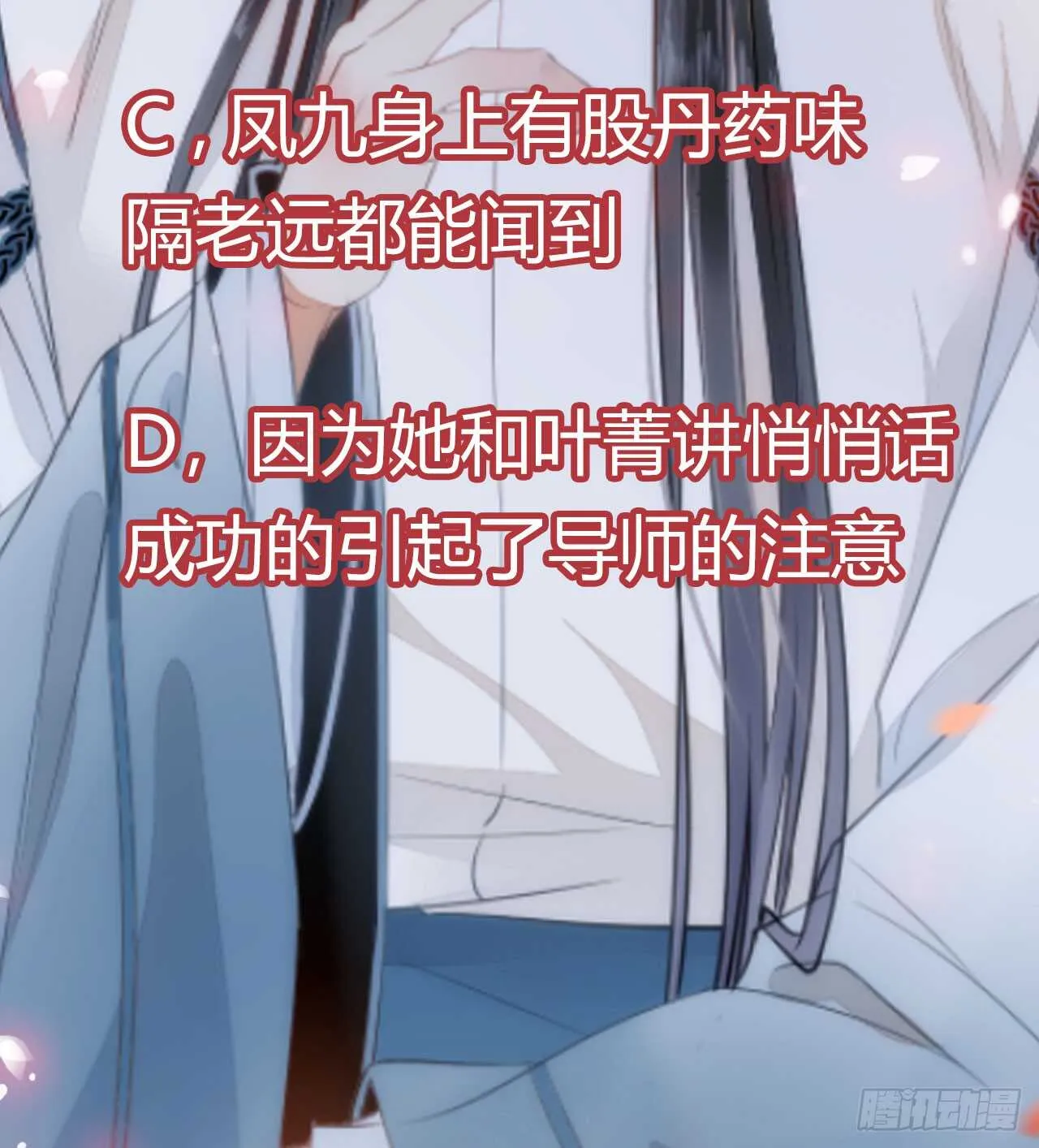 势成天下之主 第56页