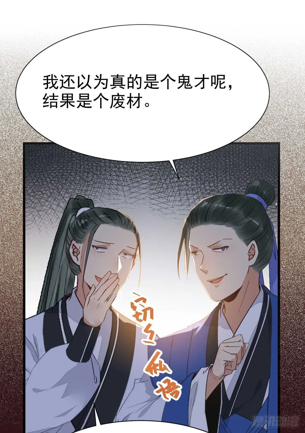 十年之约之人 第4页
