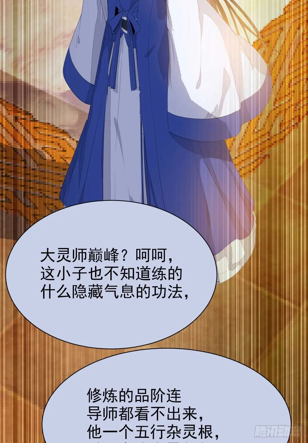 十年之约之人 第7页
