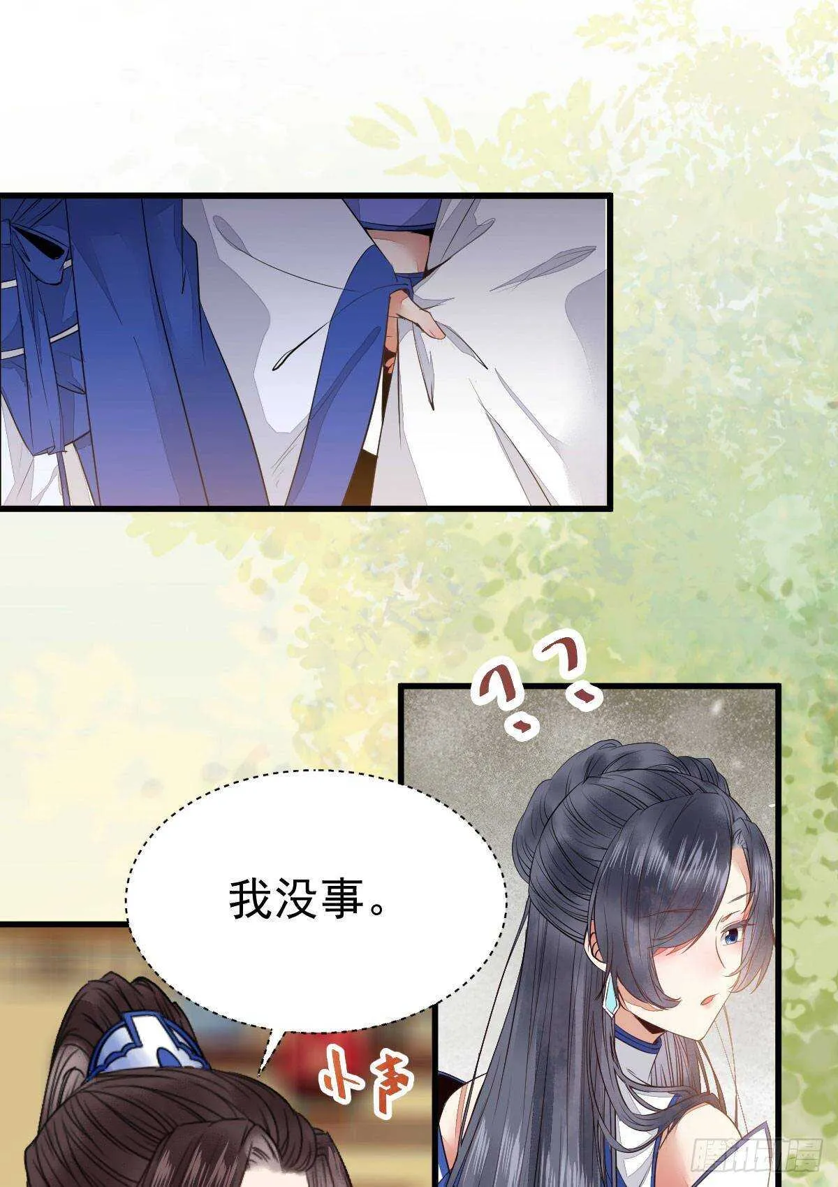 十年之约之人 第12页
