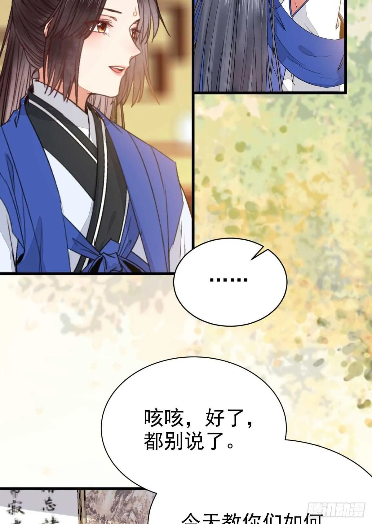 十年之约之人 第13页