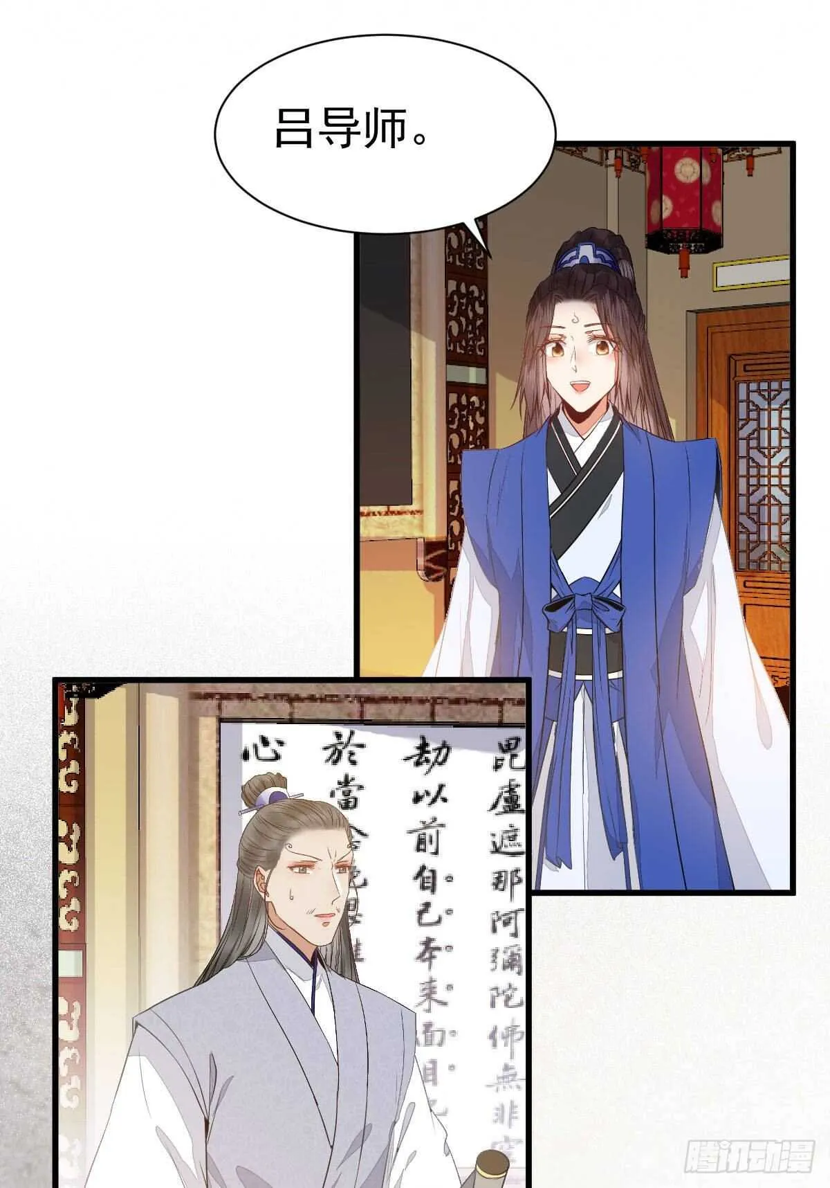 十年之约之人 第17页