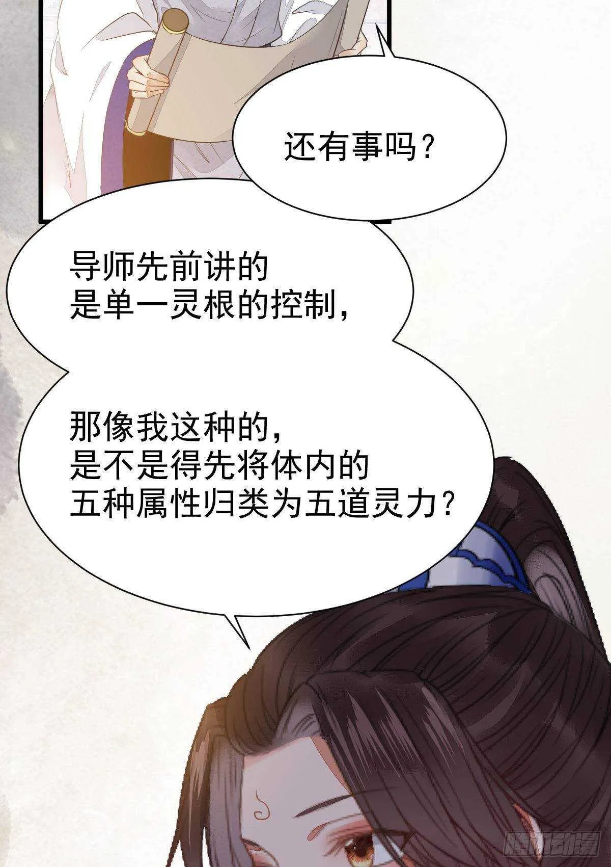 十年之约之人 第18页