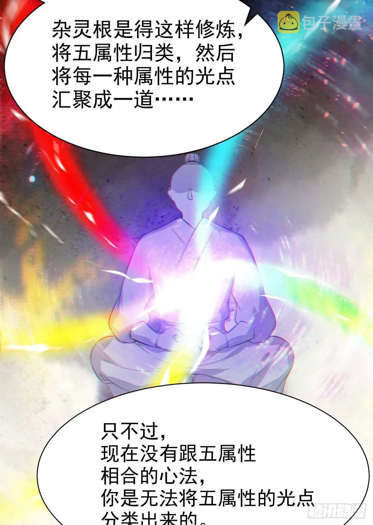 十年之约之人 第20页