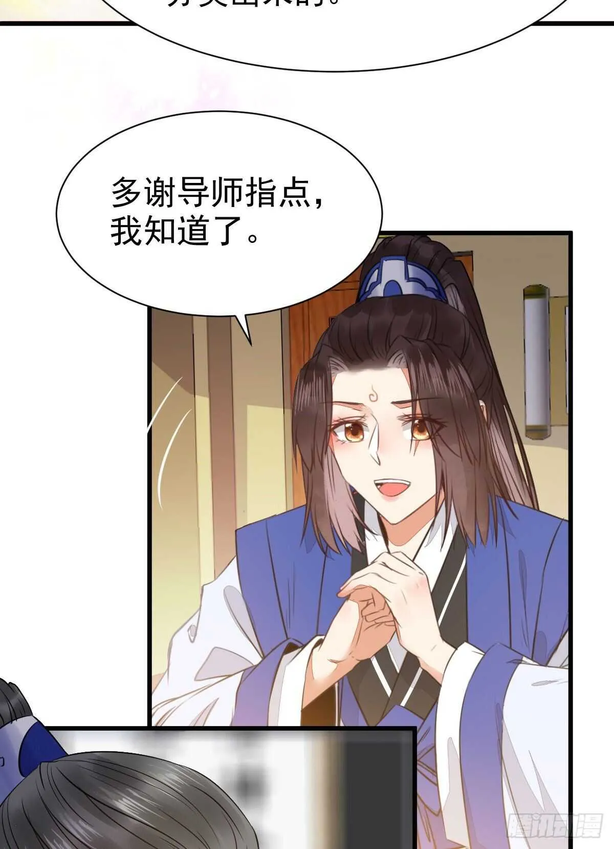 十年之约之人 第21页