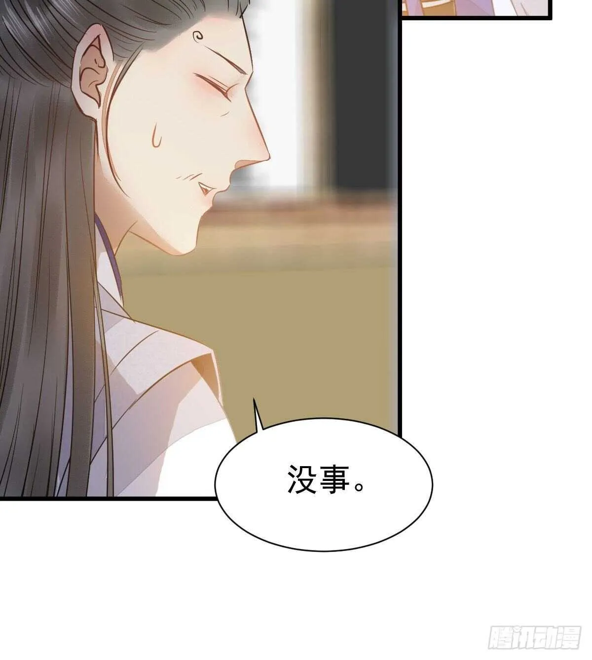 十年之约之人 第22页