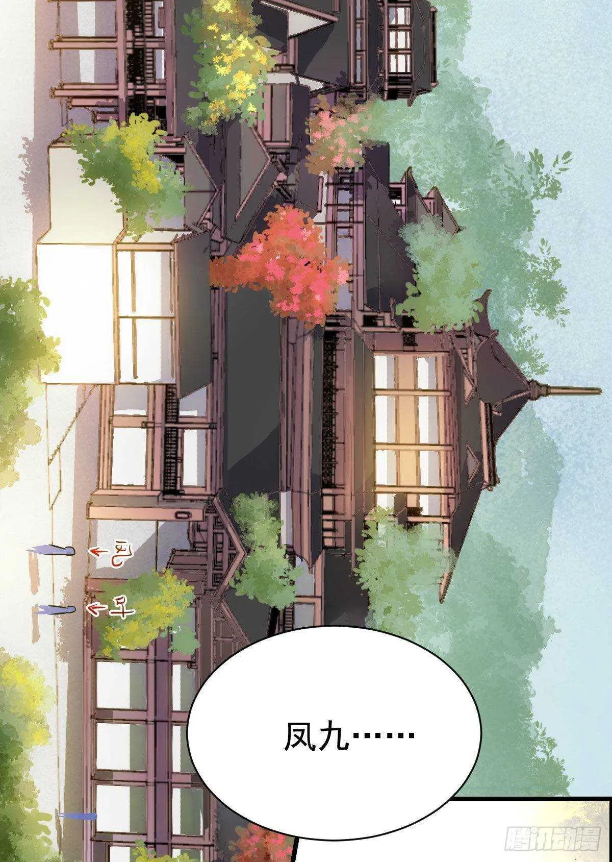 十年之约之人 第25页