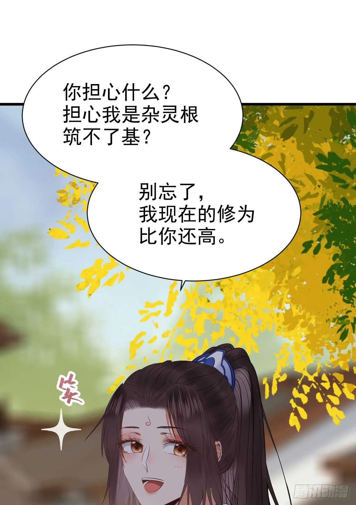 十年之约之人 第28页