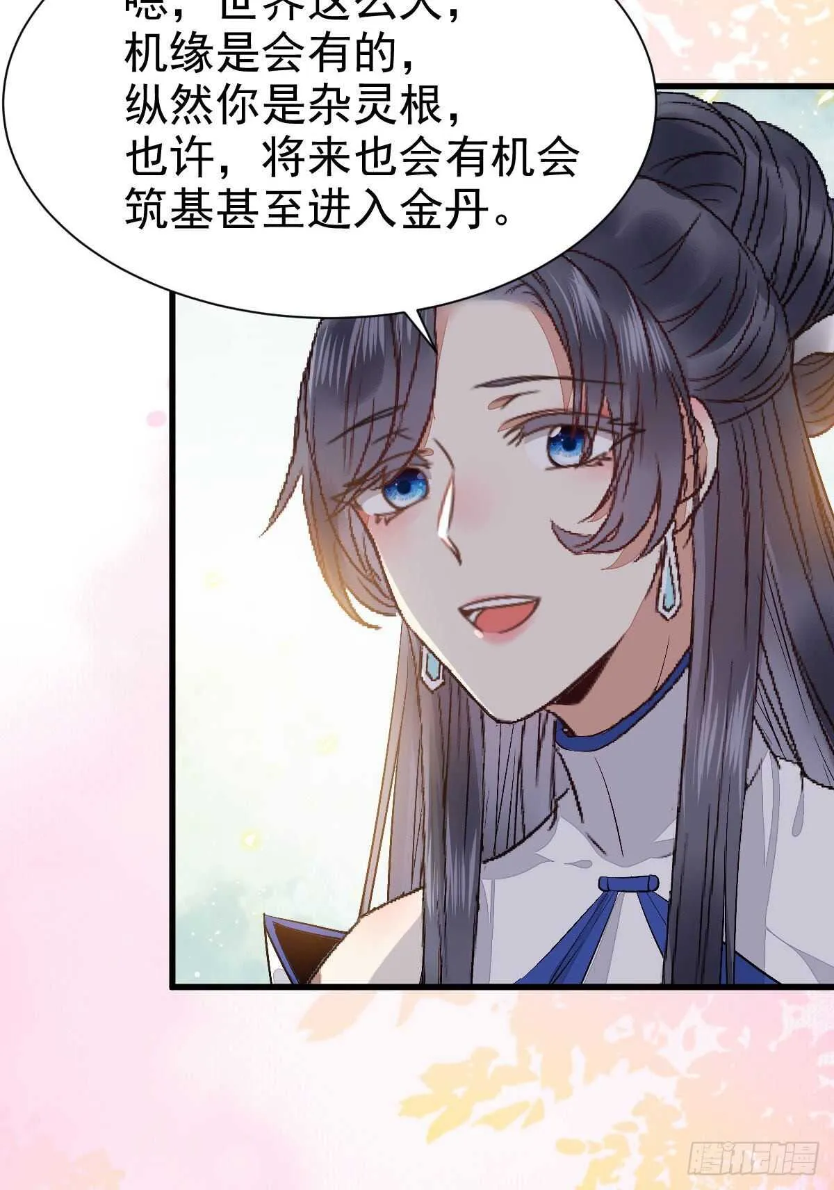 十年之约之人 第30页